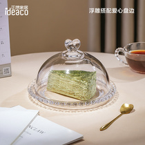 9DDH蛋糕托盘带盖家用点心面包甜品玻璃罩自助餐展示台架水果