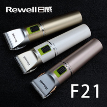 日威F21锂电池电推剪 发廊成人充电式理发器静音美发电动剃头刀