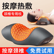 小米舒颈椎枕按摩护理深度睡眠颈枕病专用热敷修复枕头富贵包热敷