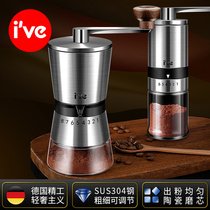 德国ive 咖啡豆研磨机手磨咖啡机手摇磨豆机手动磨粉机咖啡器具