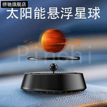 牛顿摆球磁悬浮碰撞球永动仪混沌摆创意办公桌摆件永动机永动球