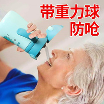 卧床瘫痪老年人专用带吸管的保温杯躺着喝水防呛神器饮水杯护理杯