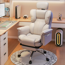 电竞椅电脑椅椅子舒适久坐家用卧室女生人体工学椅沙发办公椅座椅