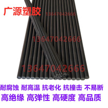 。黑色2米长硬质纤维棒玻纤棒风筝杆支撑杆玻璃钢棒实心圆棒硬