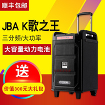 JBA户外广场舞音箱双8寸便携式大功率重低音炮三分频电瓶拉杆音响