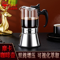SSGP摩卡壶双阀不锈钢家用意式煮咖啡壶手冲咖啡壶咖啡器具咖啡壶