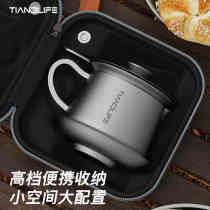 TIANDLIFE纯钛功夫茶具套装三件套旅行公道杯便携盖碗茶杯快客杯