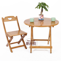 楠竹椅子靠背椅实木小椅子儿童学习椅幼儿园宝宝椅板凳小凳子桌子