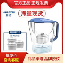 灏钻家 用自来水过滤器 厨房直饮净水杯 便携式滤水壶