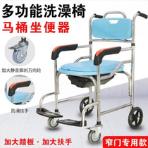 老年人洗澡椅浴室卧床病人坐椅中风偏瘫痪老人洗澡专用椅子防滑