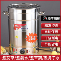坐月子煲水锅煮开水桶多用不锈钢桶大容量保温熬水锅工地煮水神器