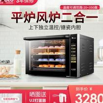 UKOEO G65猛犸象风炉商用电烤箱大容量多层同烤烘焙家用二合一60L