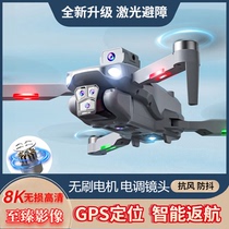 LOPOM无人机高清航拍8k避障成人遥控飞机儿童节礼物玩具入门学生EIS防抖飞行器GPS定位专业级无刷电机无人机