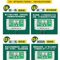 太阳能控制器12V24V10/20/30A USB手机充电器发电光伏板锂电池