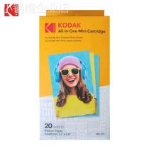 kodak/柯达C210/minishot拍立得相纸 Mini2手机照片打印机相纸色