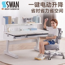 德国SugarSwan电动智能儿童学习桌希尔伯特实木升降书桌写字桌椅