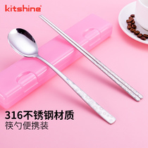 韩国进口316不锈钢筷勺便携套装实心扁筷304食品级餐具成人户外