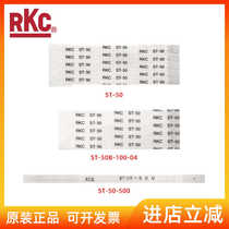 日本RKC高灵敏ST-50粘贴型测量表面用热电偶温度传感器马达线路板