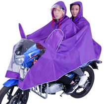 XD双人雨衣加厚加大透明双帽檐电瓶车雨衣成人男女通用骑行电动车