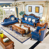 欧式真皮沙发123组合套装头层牛皮实木美式奢华别墅客厅雕花家具