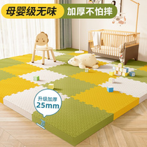 S婴幼儿儿童地垫拼图地毯床尾成人房间泡沫垫铺地婴儿趴趴垫睡觉