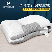 Cottonlet荞麦枕头枕芯100%荞麦壳荞麦皮填充枕头深度睡眠颈椎枕