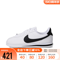 Nike耐克男大童鞋女鞋2023新款CORTEZ BASIC休闲阿甘鞋904764-102