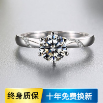 莫桑石戒指女款2克拉铂金生日礼物求订结婚钻石四爪六爪奢华
