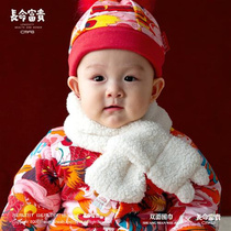 婴儿围脖冬季加厚男女宝宝围巾幼儿童加绒保暖脖套0-2岁