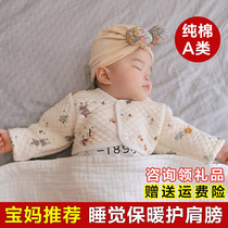 婴儿护肩膀神器晚上睡觉防受凉专用披肩保暖冬天儿童防寒纯棉坎肩