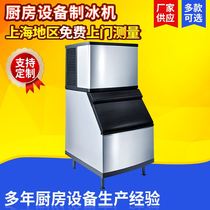 厨房设备制冰机大型高配置牌281KG商用智能制冰机