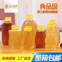 蜂蜜瓶子塑料挤压瓶便携带式分装加厚防漏果酱瓶1斤装半斤装.