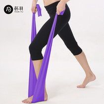瑜伽弹力带开背练肩膀健身女翘臀拉力带男伸展阻力片拉伸带瑜珈绳