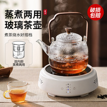 光一玻璃煮茶壶电陶炉煮茶器烧水壶泡茶专用提梁壶养生壶2023新款