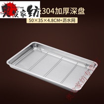 吃饺的子盘子不锈钢盘子托盘家用放长方形沥水盘茶盘饺子盘漏盘滤