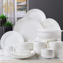 纯白骨瓷餐具碗盘碟套装家用白色中式碗筷骨瓷吃饭碗盘子组合日式