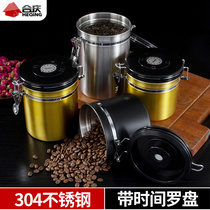 30不4锈钢密封罐咖啡豆保存罐茶叶罐防潮储物咖啡粉罐子收纳盒