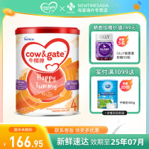Cow&Gate牛栏牌A2进口奶粉四段港版儿童成长奶粉4段3岁及以上单罐