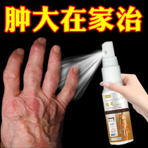 关节炎消炎药帝人痛风10mg日本原装进口降尿酸缓解炎性疼痛
