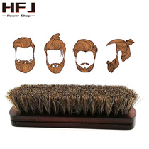 男士胡须刷造型梳子胡子刷个人护理胡刷厂家猪鬓毛木柄胡子刷