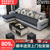 现代简约2023新款布艺沙发客厅家用小户型轻奢组合套装网红款家具