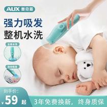 奥克斯婴儿理发器自动吸发宝宝剃头发轻音新生幼儿童电推子神器超