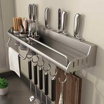 厨房刀架壁挂式太空铝筷笼置物架家用多功能放刀具刀座菜刀收纳架