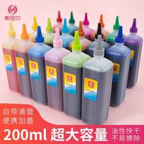 斯尼尔马克笔补充液40色美术专用油性笔墨水补充液水彩笔加墨涂色