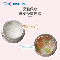 ZOJIRUSHI日本象印焖烧杯EXE50不锈钢进口焖烧杯保温饭盒