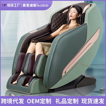 一件按摩椅3D机械手家用全身多功能零重力太空舱按摩沙发
