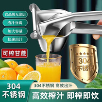 手动榨汁器西瓜榨汁机石榴柠檬榨汁器橙子压汁器小型挤压橙汁神器
