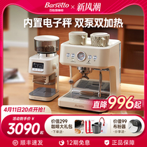 Barsetto百胜图M3咖啡机小型家用全半自动意式萃取打奶泡一体商用