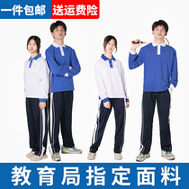 深圳校服中学生秋季运动套装初高中男女秋衣外套加绒长袖上衣长裤