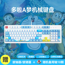 104键机械键盘全键无冲混光青轴客制化彩色背光办公游戏电竞